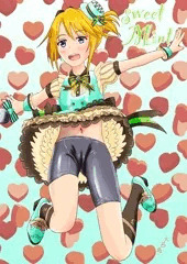 結城晴生誕祭