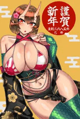 お年賀2025