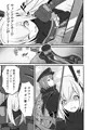 閃刀姫制限解除