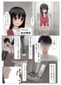 ロリを子宮脱させる系の漫画