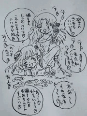 フタナリ永峰ちゃんの発散
