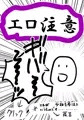 例大祭16　新刊サンプル