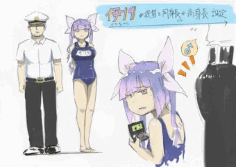 伊19さん