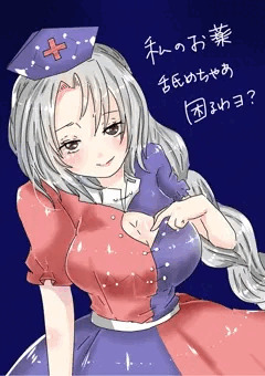 パイオツカイデー