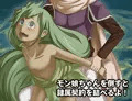 魔人交合記