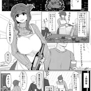 クリスマスぼしかん2019