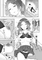 何をされても起きない子