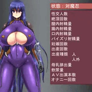 秋山凜子