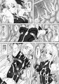 囚われの執務官 3