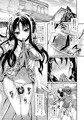 六花わいい