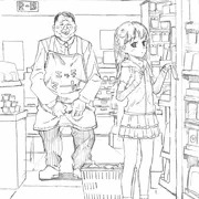 非実在犯罪目録：０２