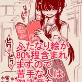 2018年上半期らくがきまとめ