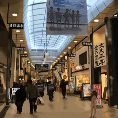 道後きりたん