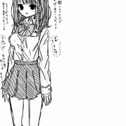 ある日