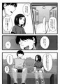 常識改変アプリ『カイヘンくん』でヤリたい放題！