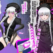 ハイグレナーサリー