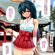 煩悩だらけの俺がニジエ大明神にお参りした結果ｗｗｗｗｗｗｗｗｗｗ