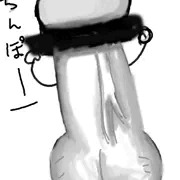 成長した、チンポップくん？