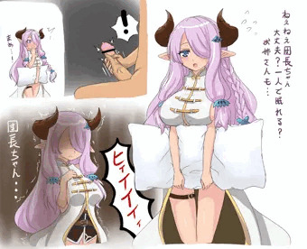 団長ちゃん～