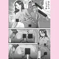 お母さんと早漏息子