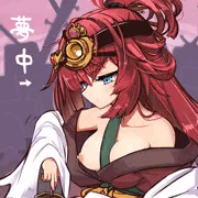 ガンライコウ