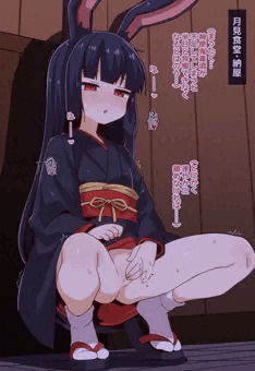 一人遊び黒兎