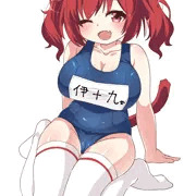 シンプルにおっぱいがデカい伊19ちゃん