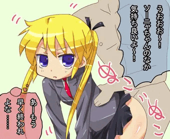 キルミーベイベーのソーニャちゃん