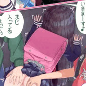 勇気ありシリーズ①