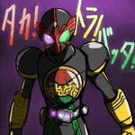 ウルトラバスター