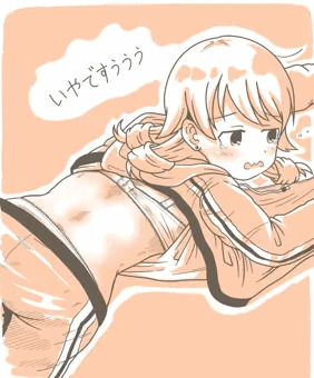 のの・・・・・・