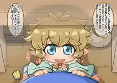 シェロカルテ机下フェラ