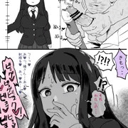 マーキングされた椿ちゃん
