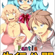 【先行公開】三本立て。