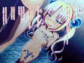 夏海ロリビッチ