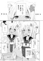 ケモ耳ろーちゃん本