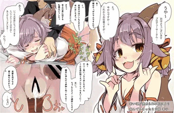 育成失敗幸子とクズプロデューサー