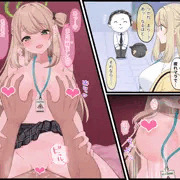 ノノミと