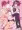 ＃ガチレズサイコパス