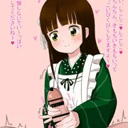 甘兎庵と辛兎庵