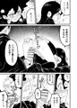 夜桜さんちの大作戦本２