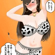 カルデア乳業（仮）マタ・ハリ