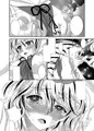 星ちゃんのえろほん