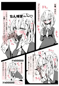 ノリで描いたちん嗅ぎ漫画