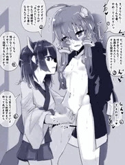 ふたなりゆかりさんときりたん
