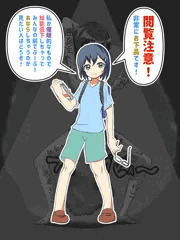 和田葵ちゃんFA