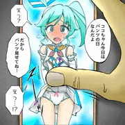 パンツの日