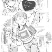 らくがき