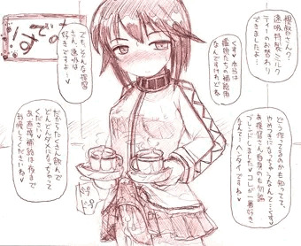 ふたなり速吸さんのティータイム