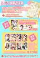 関西コミティアに参加します
